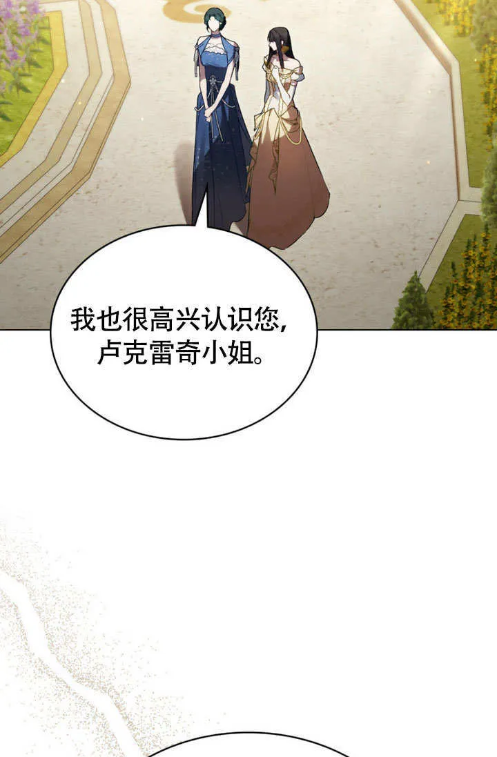 第28话91