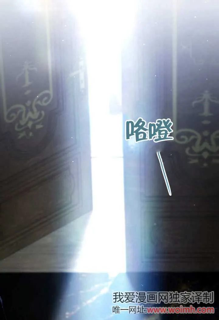 第23话8