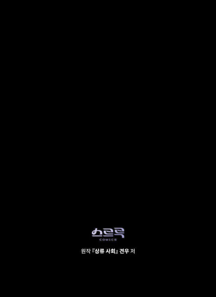 第17话107