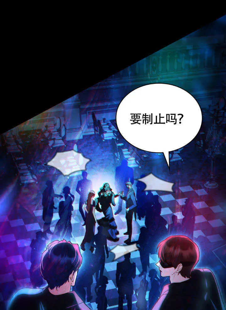 第32话90