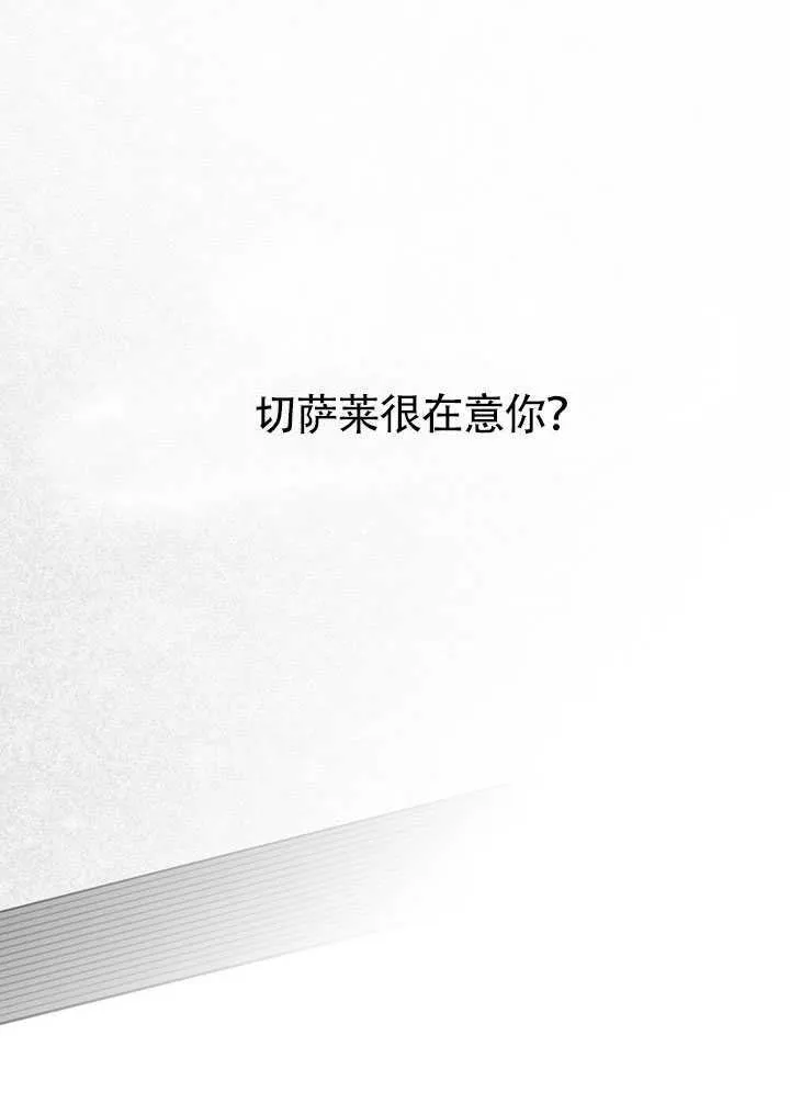 第27话85
