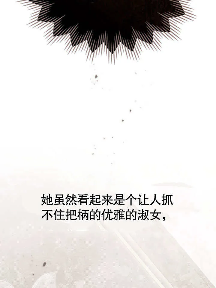 第12话86