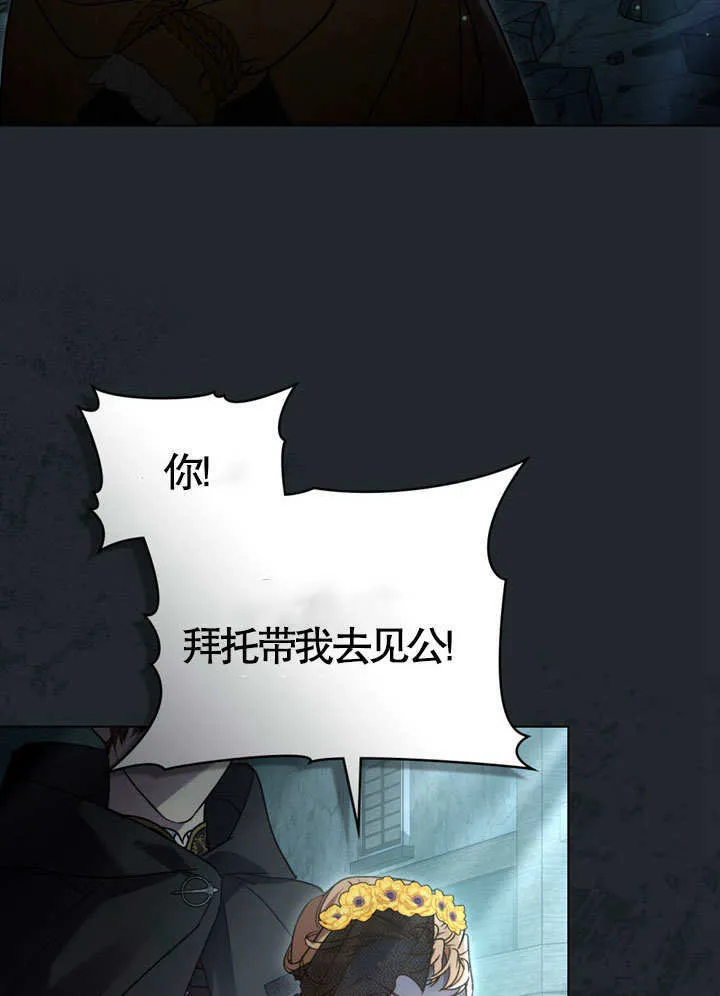 第19话27
