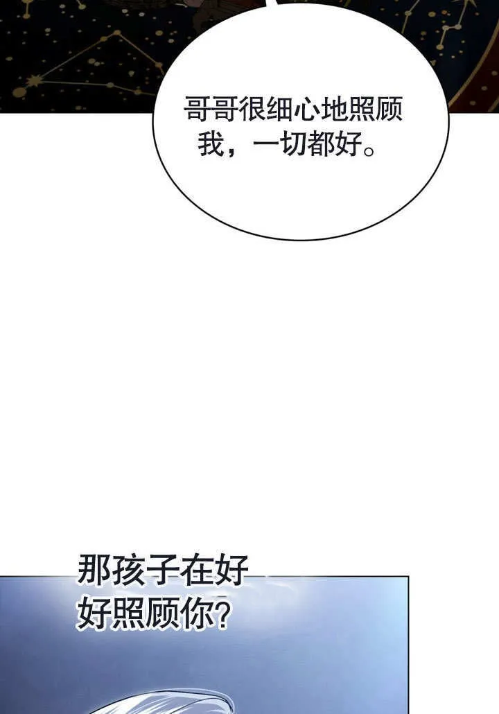 第23话46