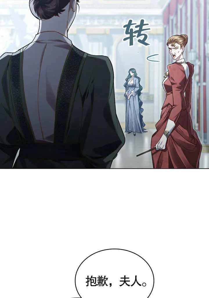 第07话23