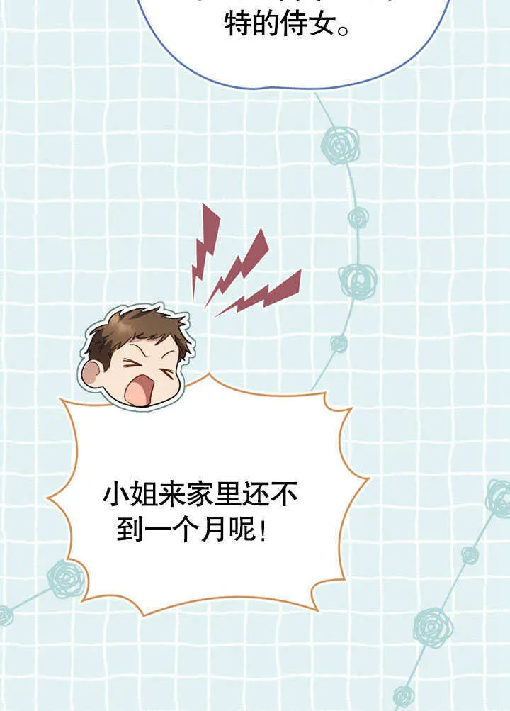 第22话70