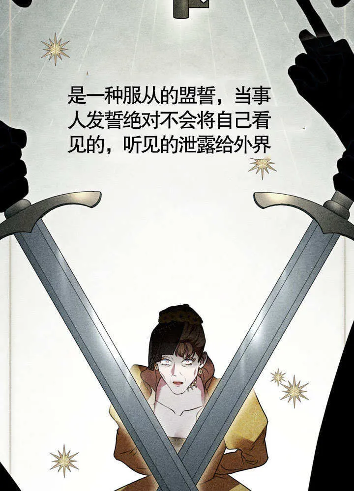 第19话38