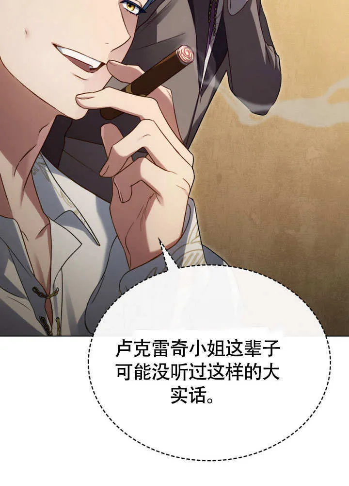 第29话12