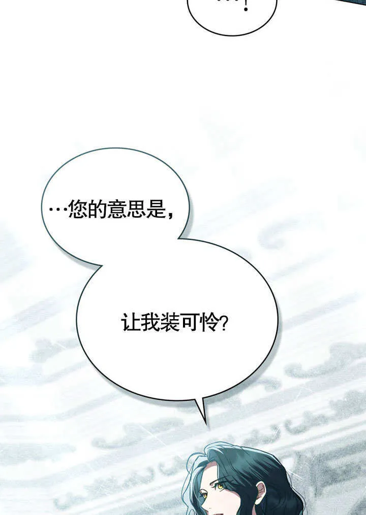 第06话21