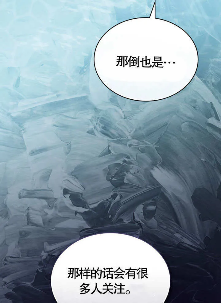 第19话84
