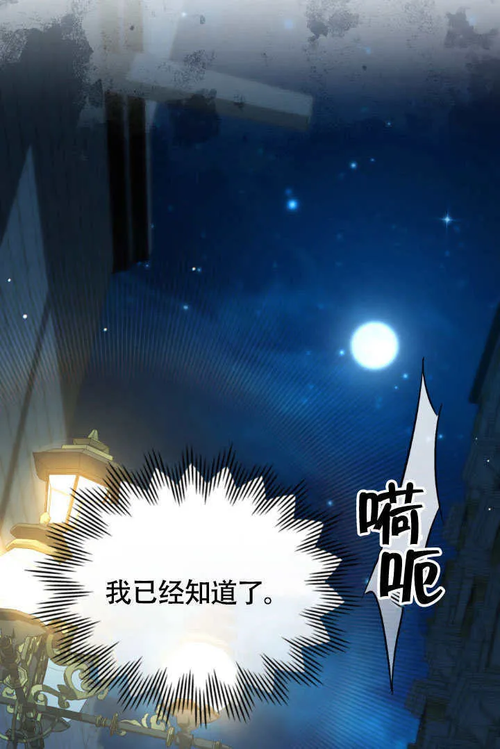 第33话47