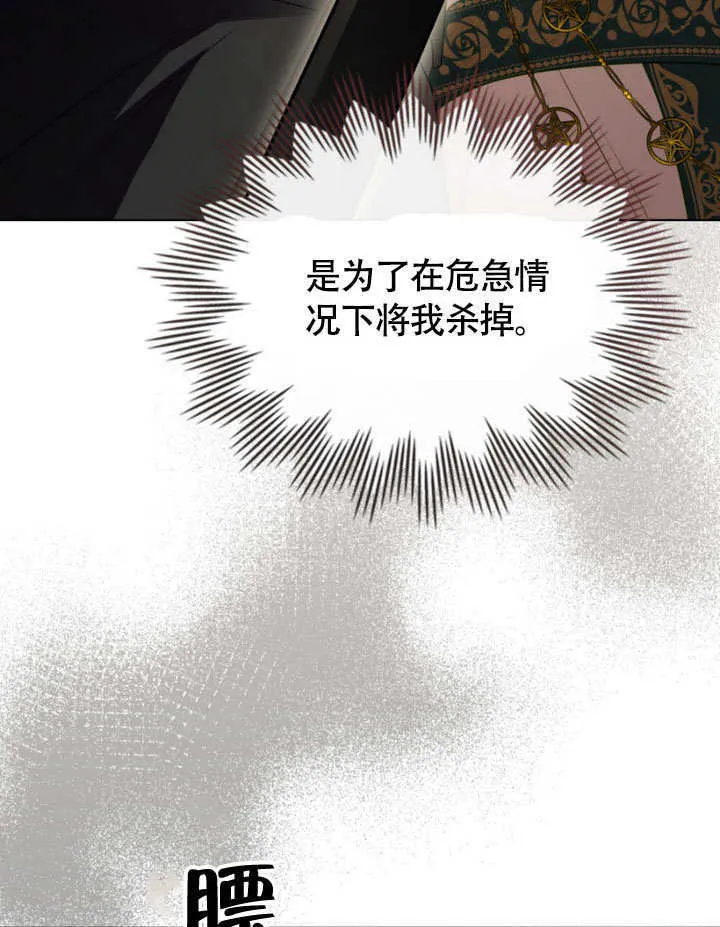 第30话38