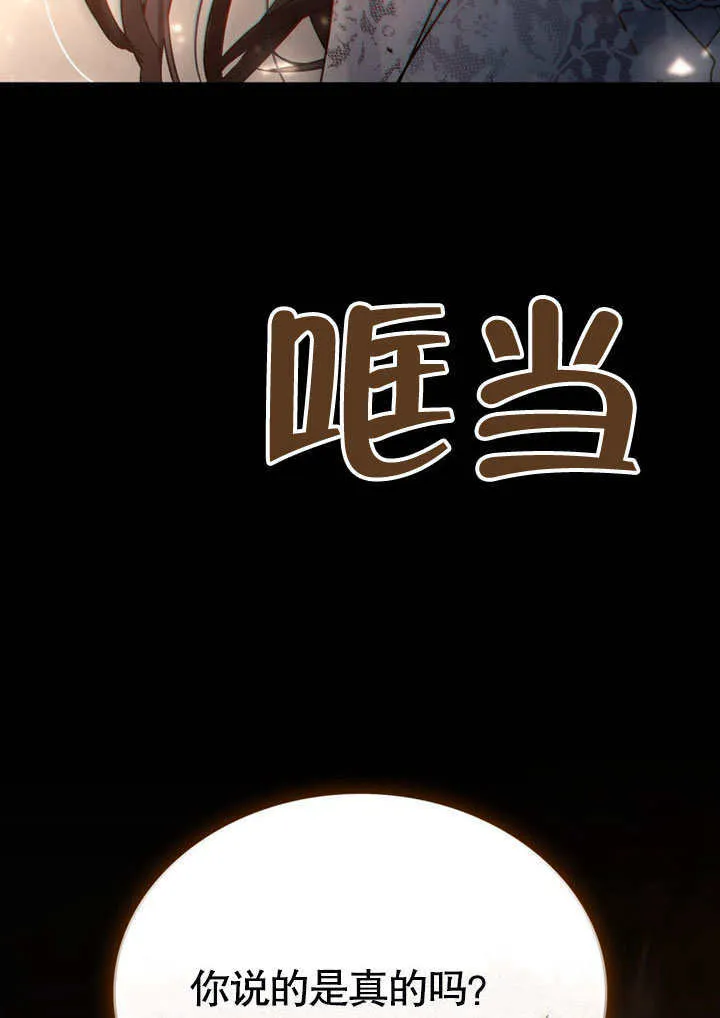 第13话103