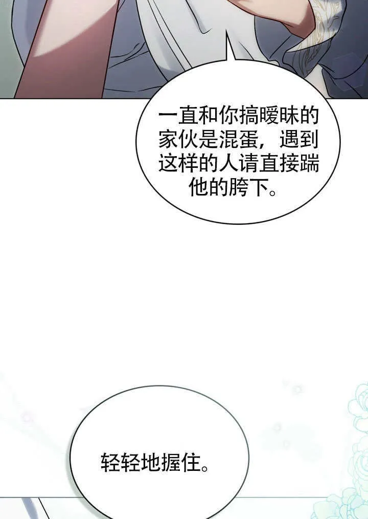 第26话52