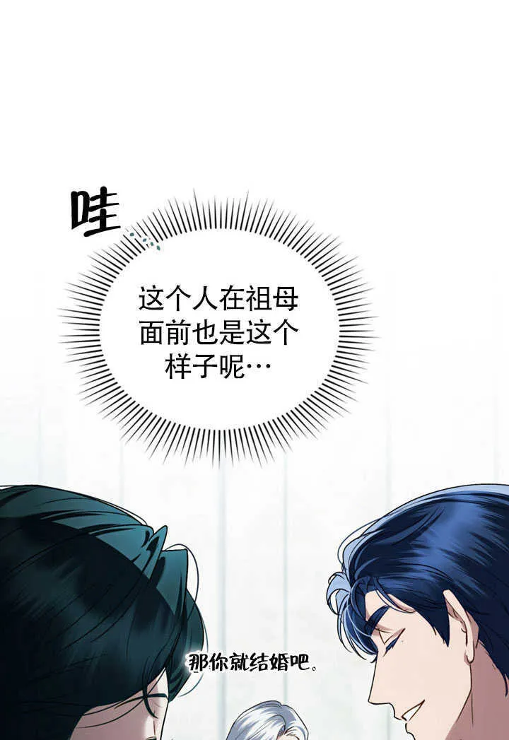 第27话54