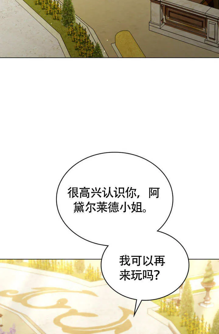 第28话90