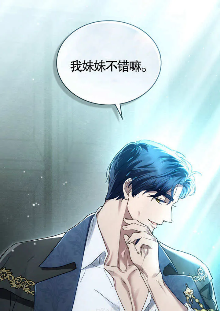 第06话14