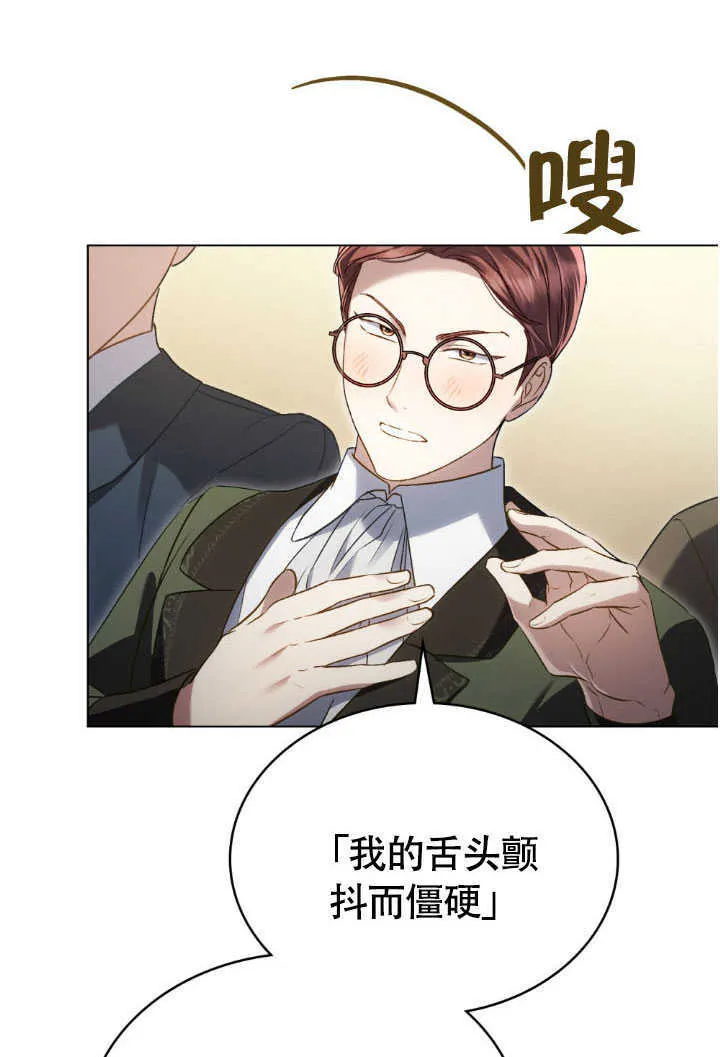 第37话26