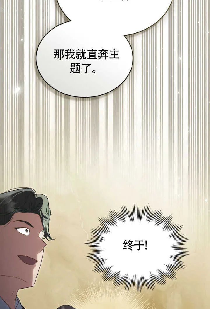 第36话28