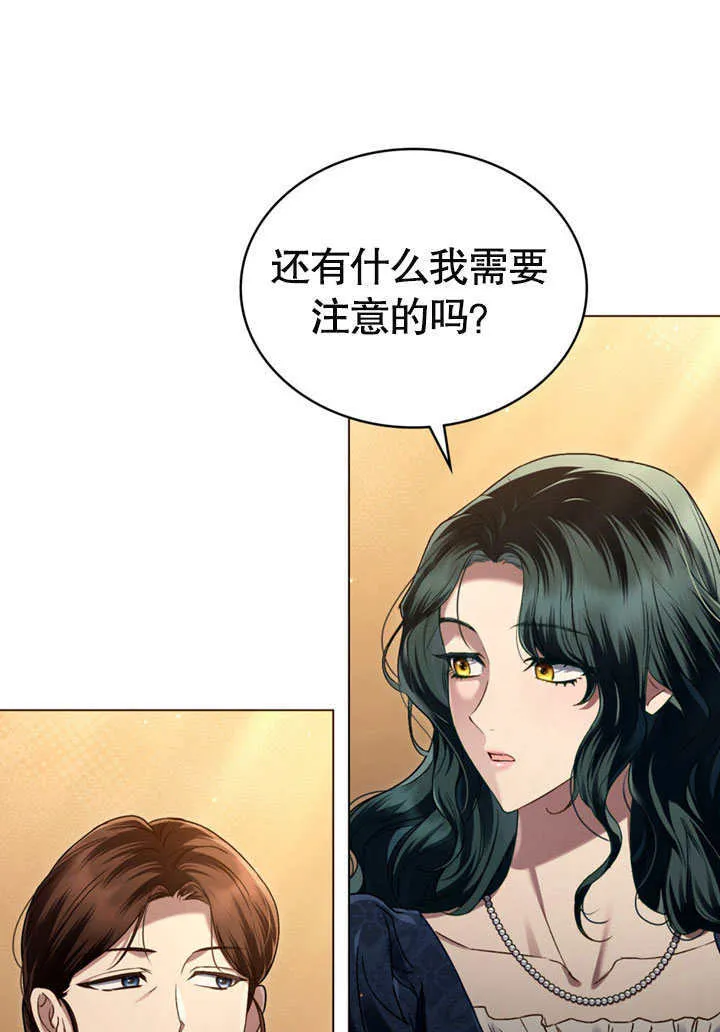 第04话51