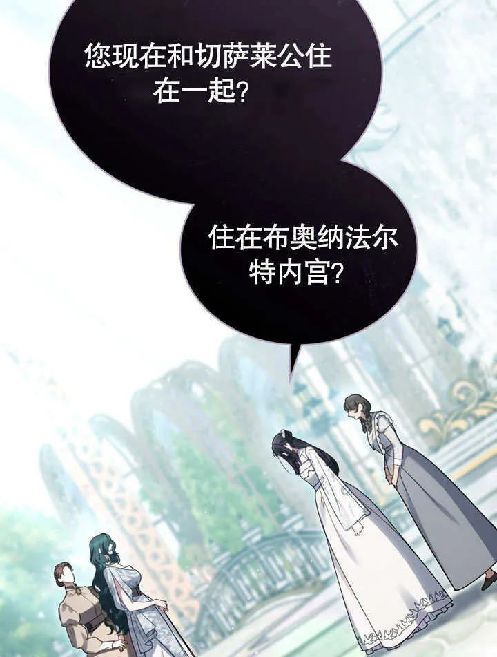 第13话48