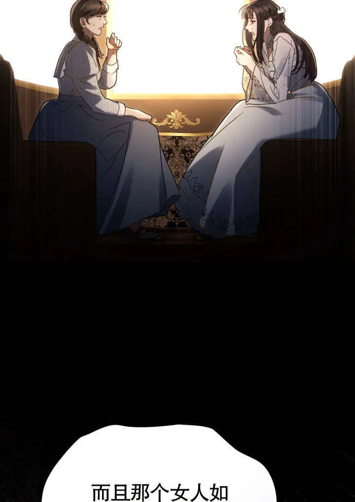 第13话91