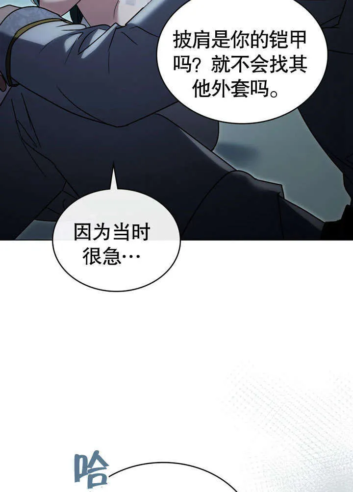 第17话11