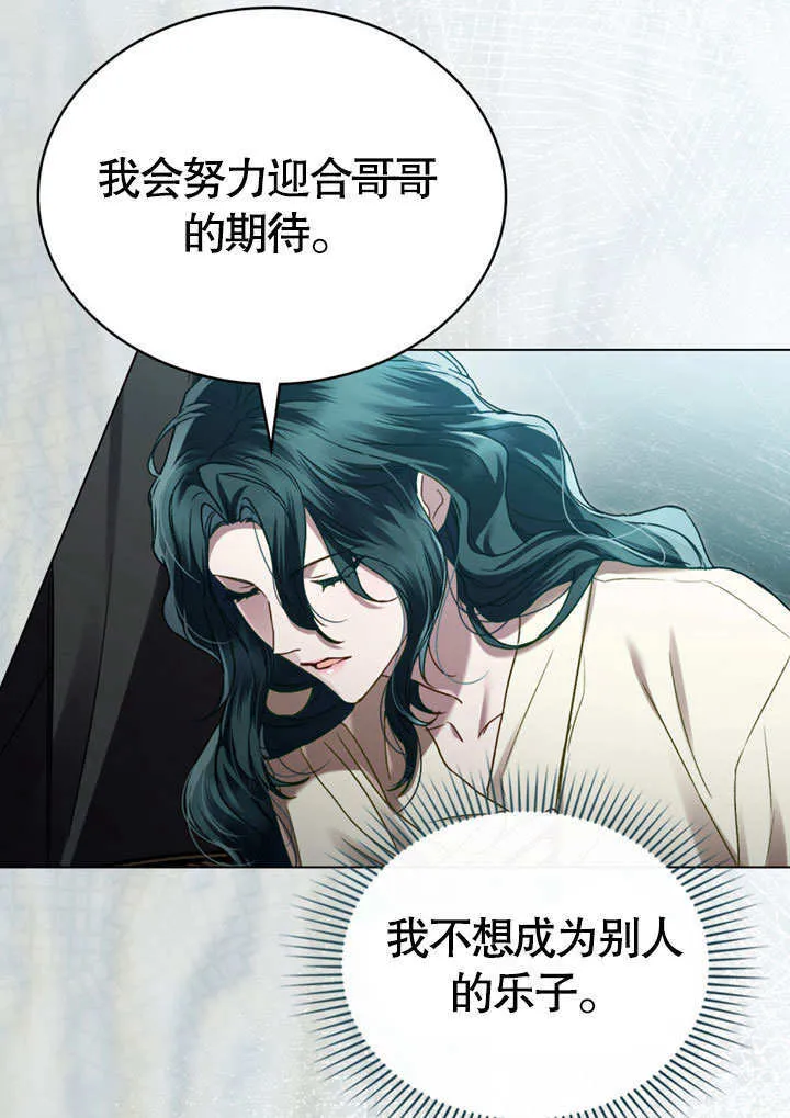 第06话35