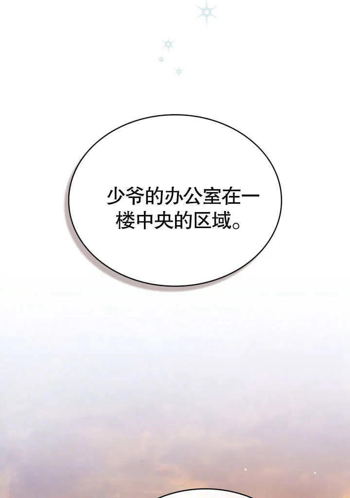 第04话49