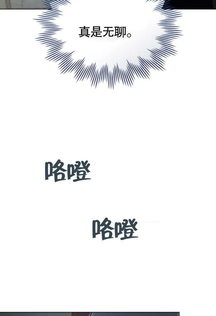 第08话69