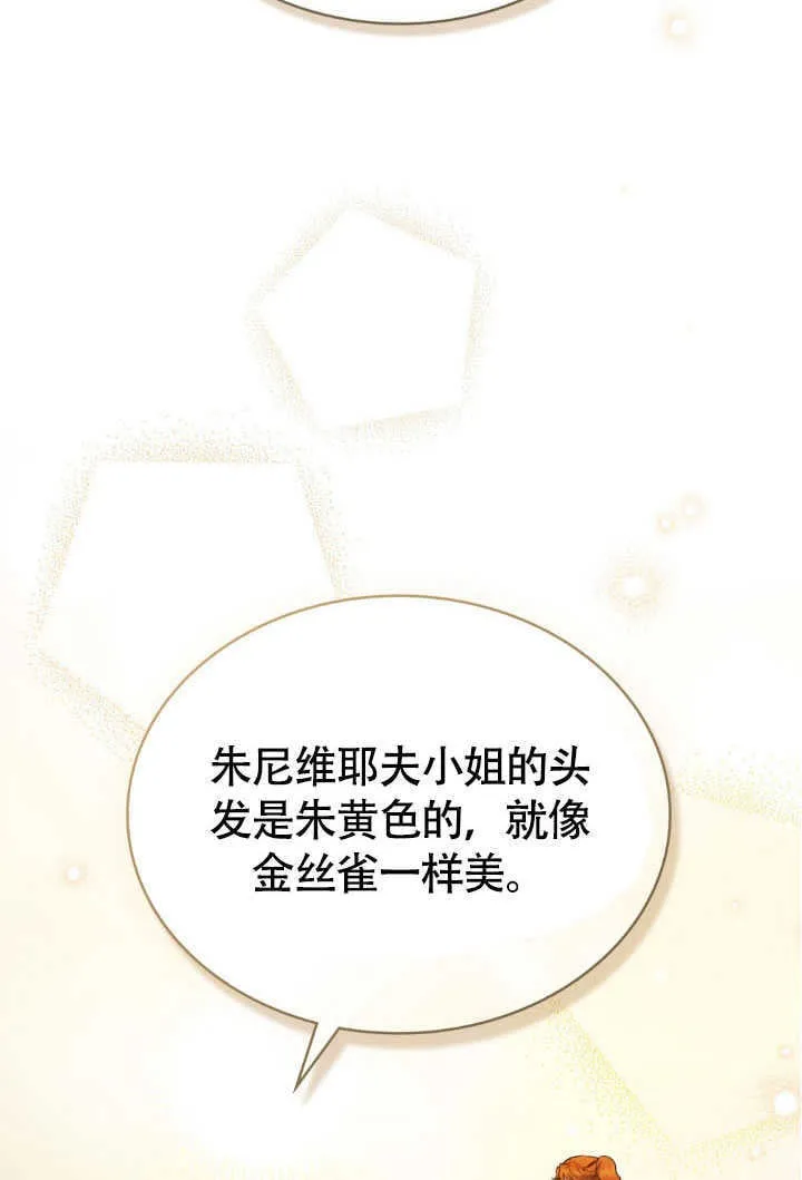 第36话95