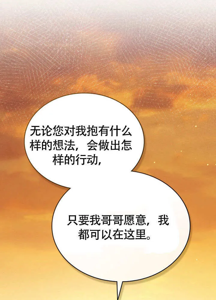 第29话18