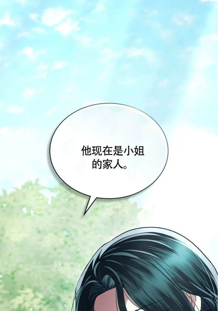 第30话105