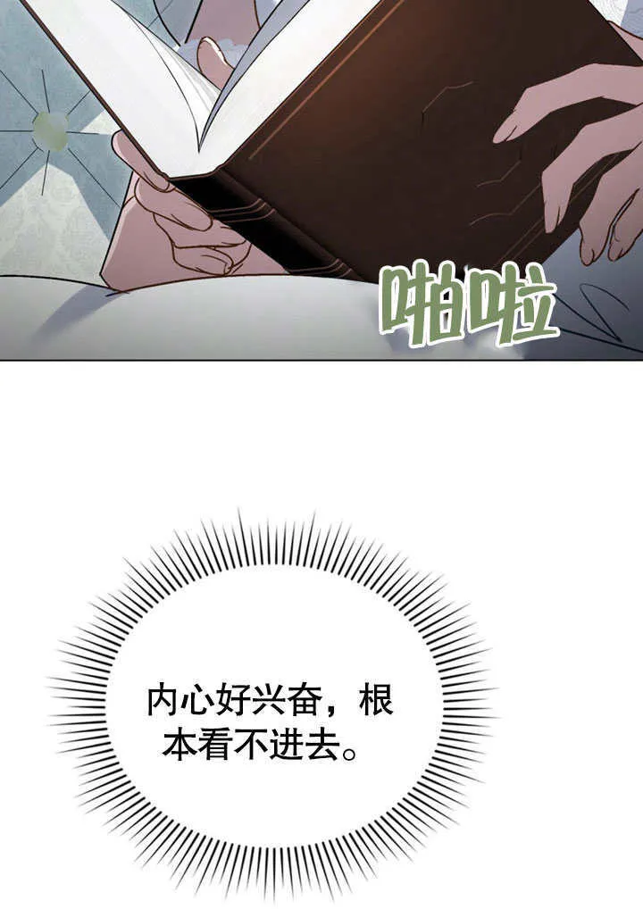 第15话51