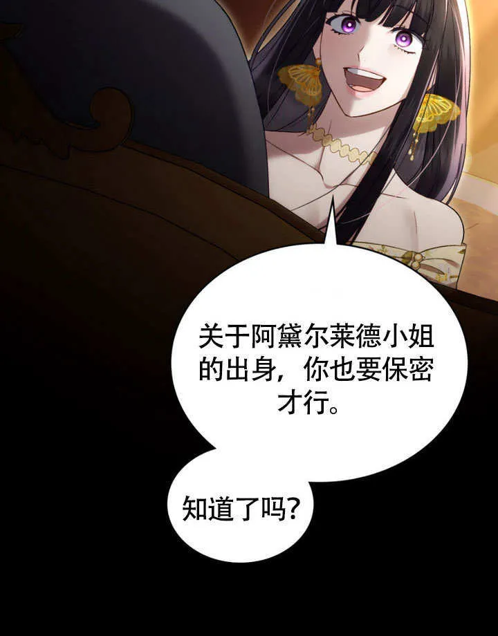 第29话101