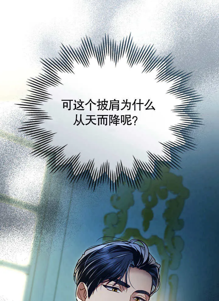 第16话48