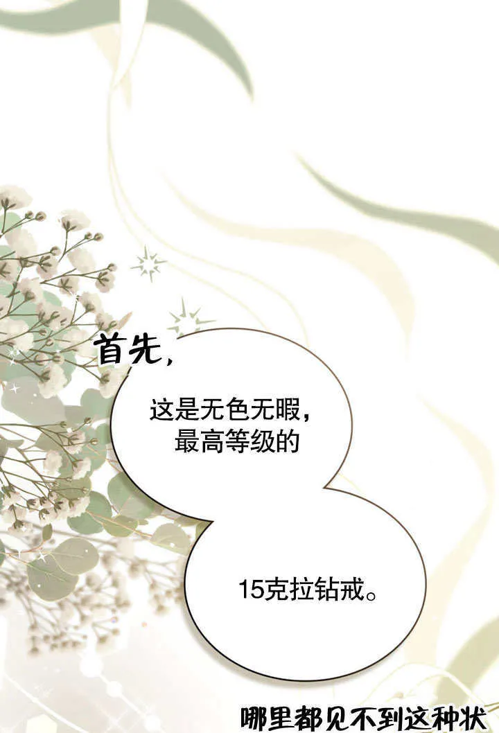 第25话1