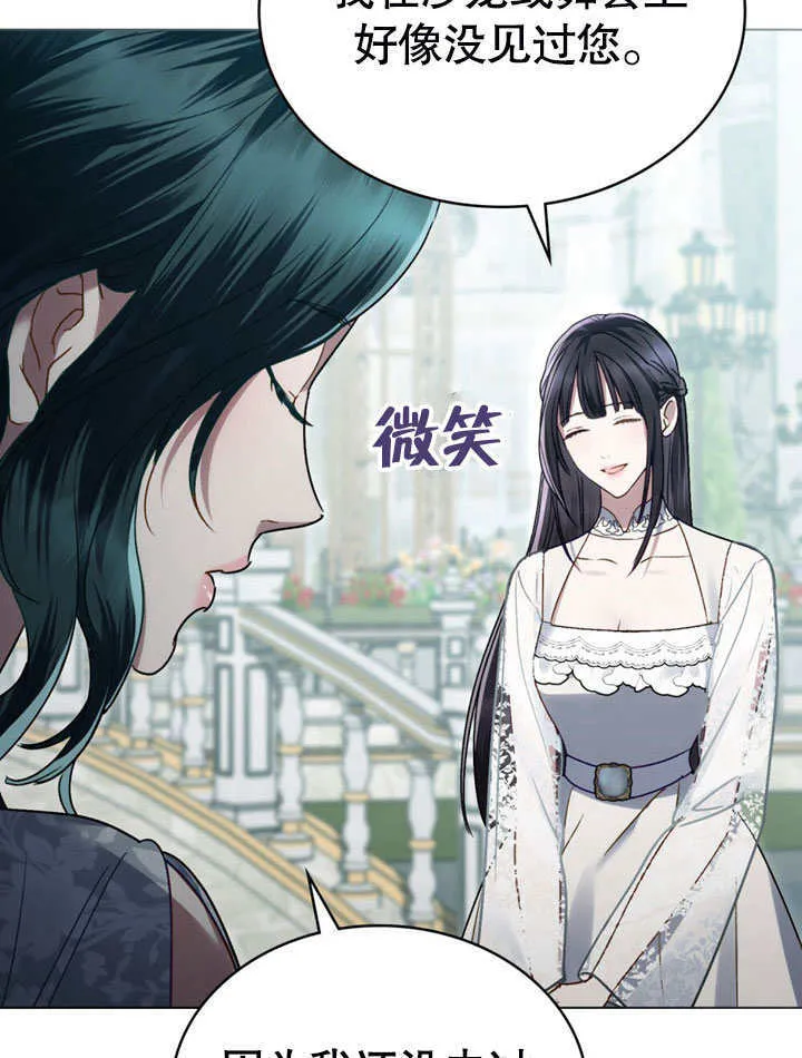 第13话33