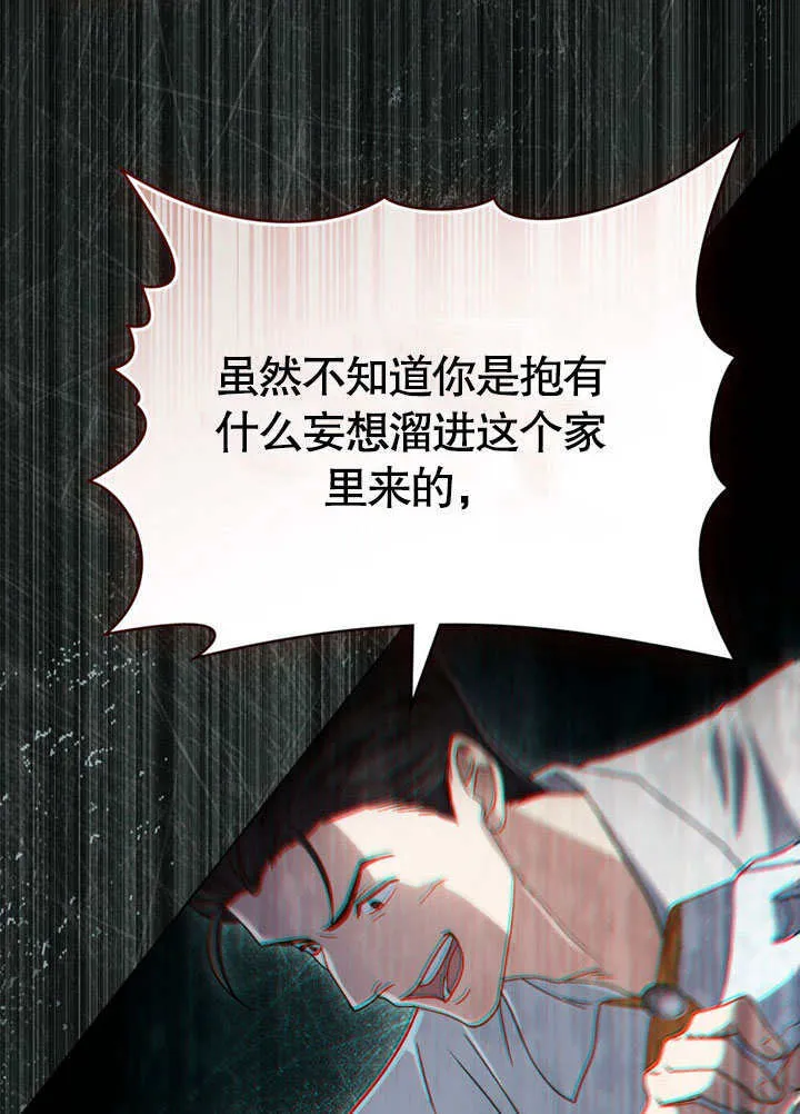 第09话79