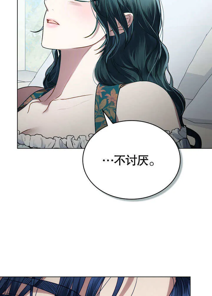 第21话67