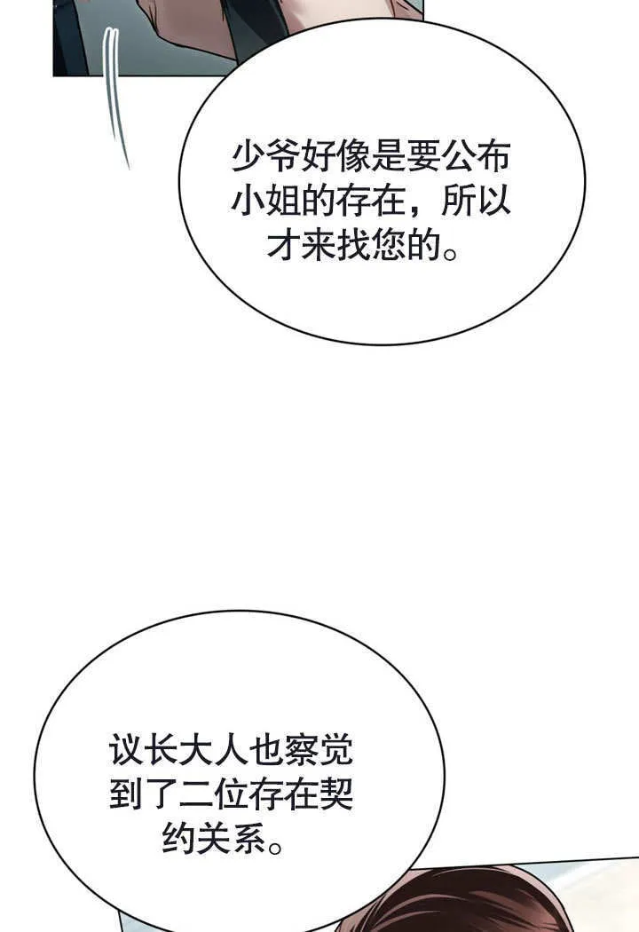 第23话1