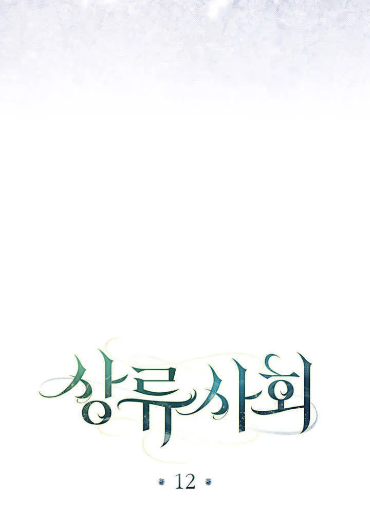 第12话10