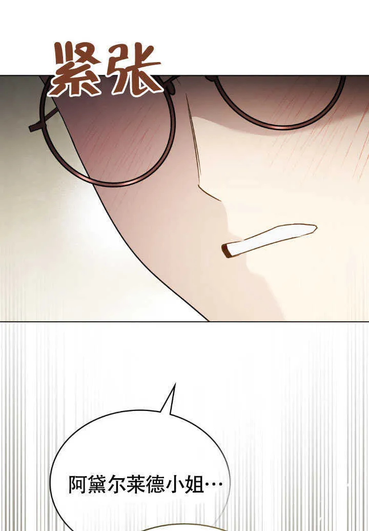 第37话41