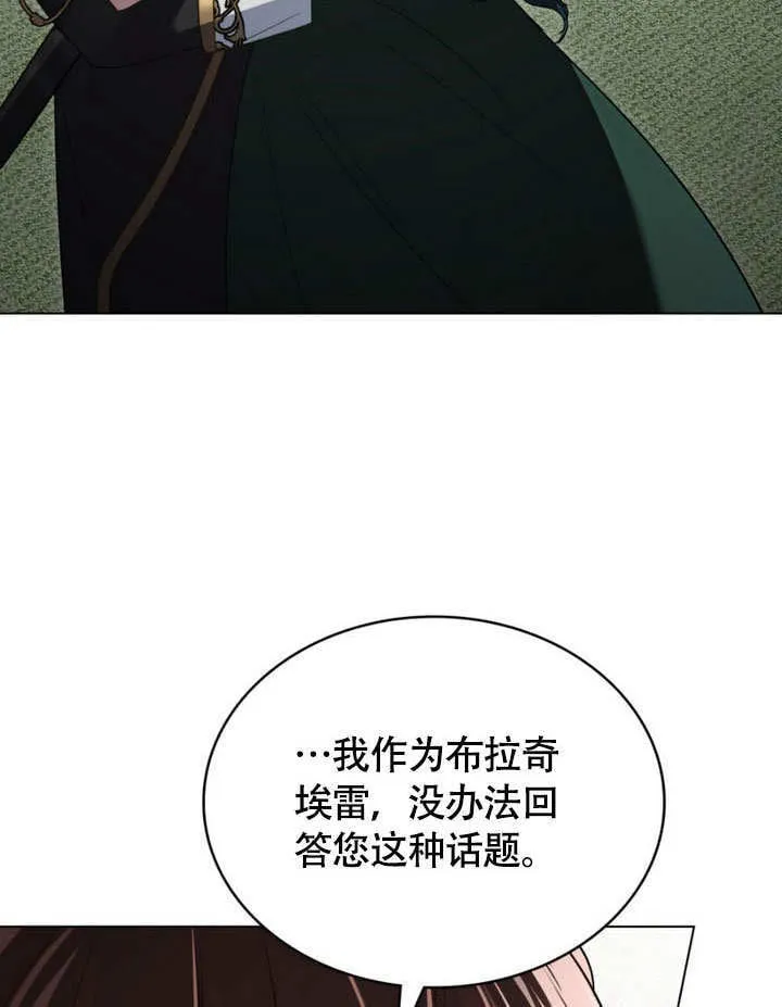 第30话43
