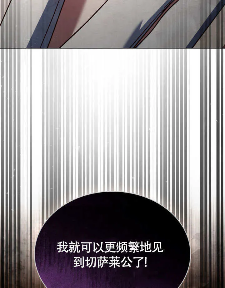 第29话83
