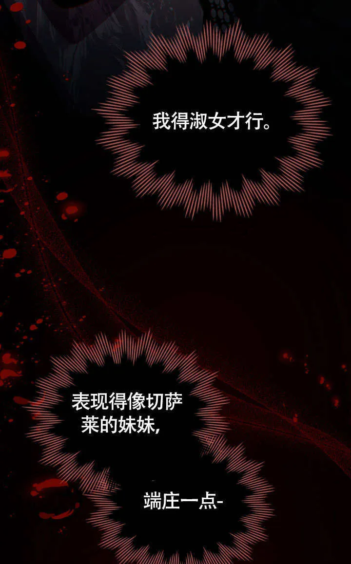 第33话60