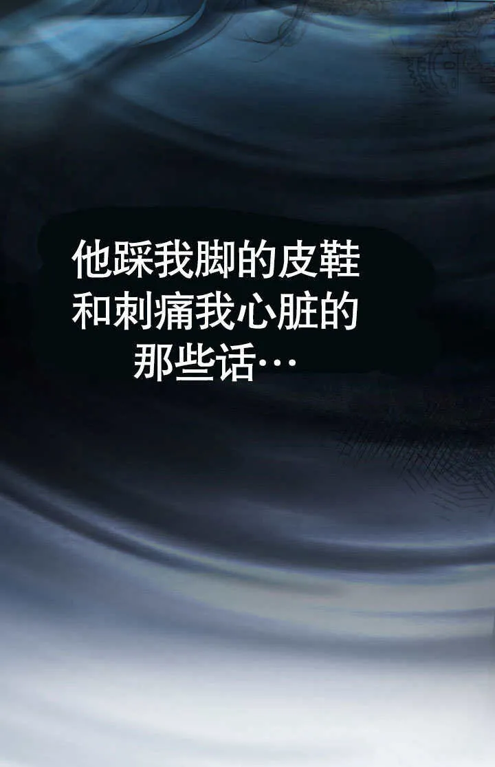 第14话43