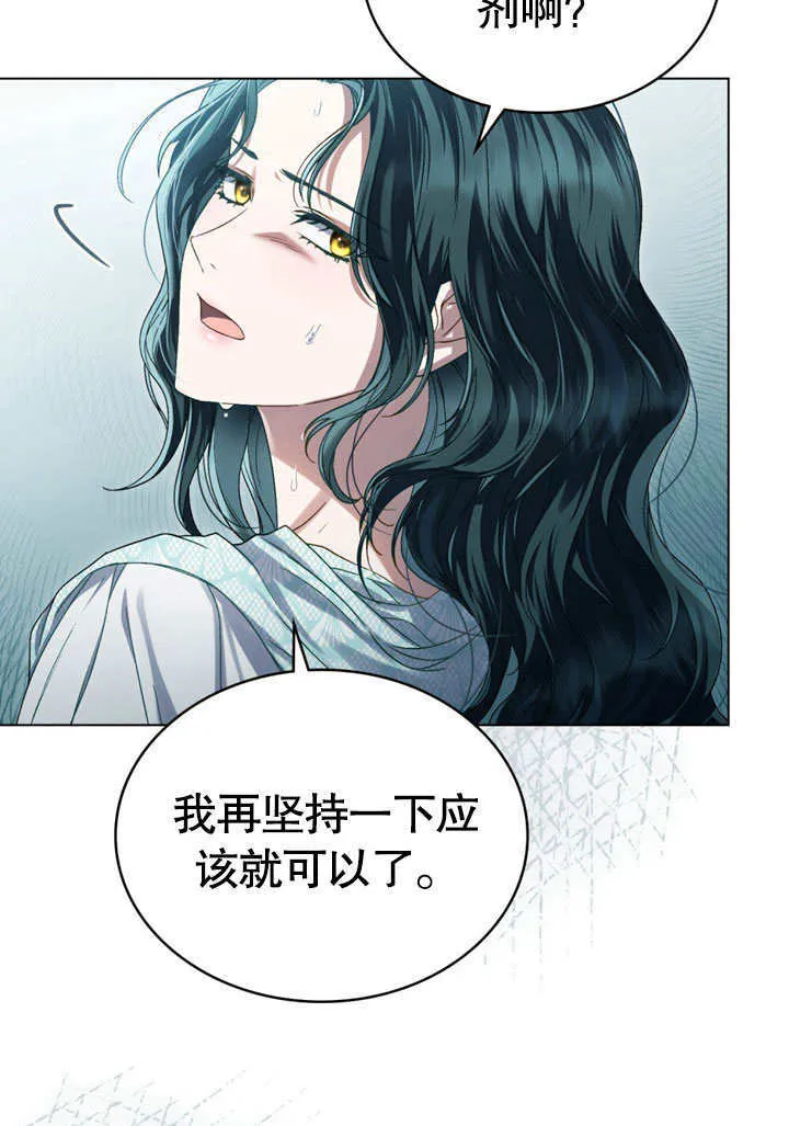 第09话14