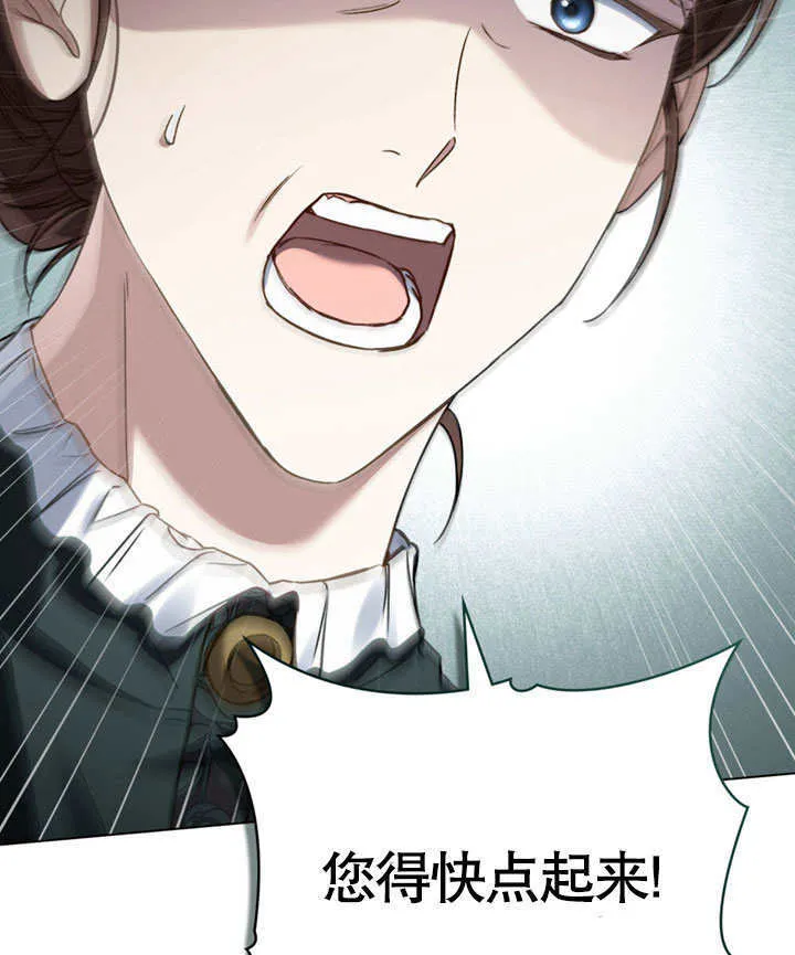 第04话94