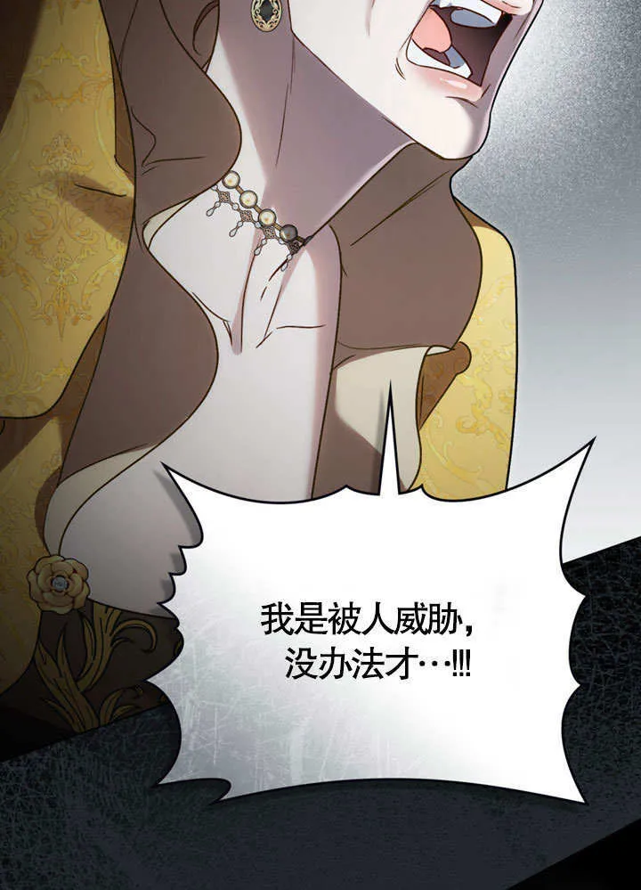 第19话30
